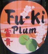 Plum Wine