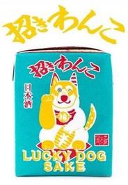 Lucky Dog Genshu Sake